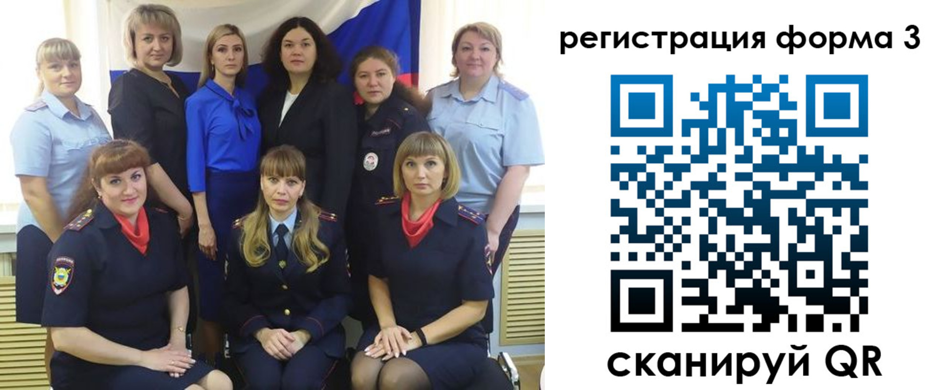 временная прописка в Тынде