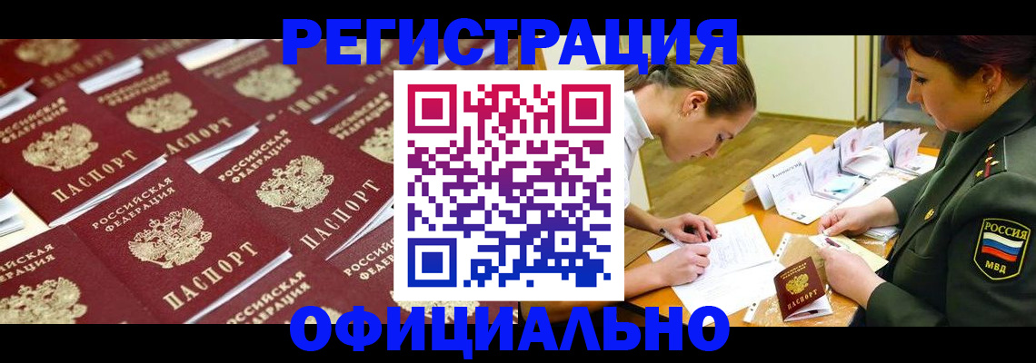 форма 3 в Тынде